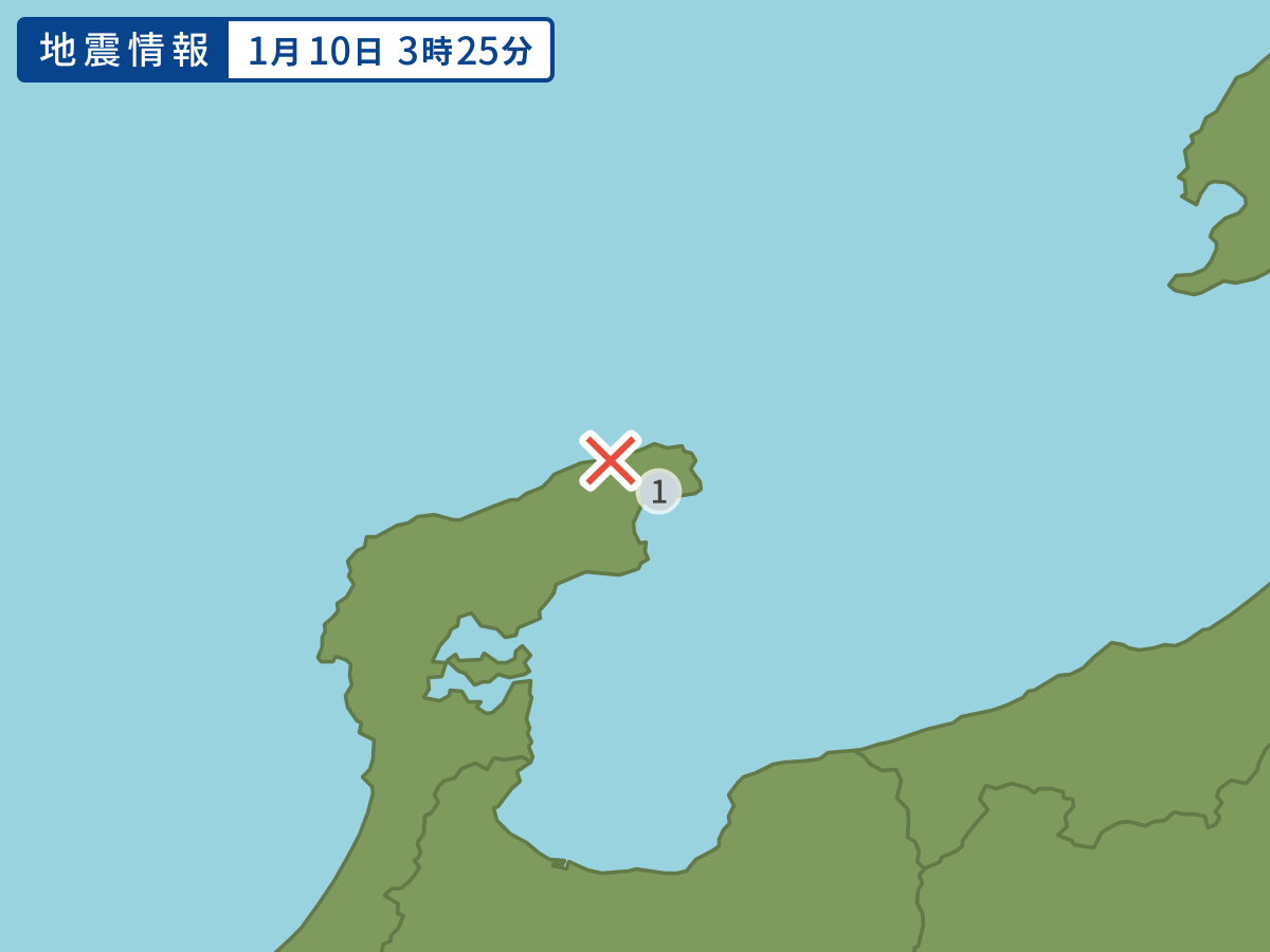 0110noto.png