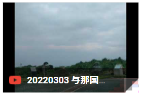 0303yonaguni.png