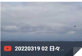 0319kumejima-uegusiku.png