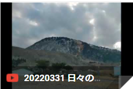 0331esan.png