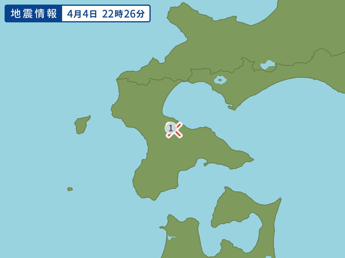 04042226oshima.png
