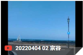 0404soya.png