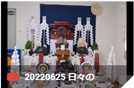 0625_202206271458194ab.png