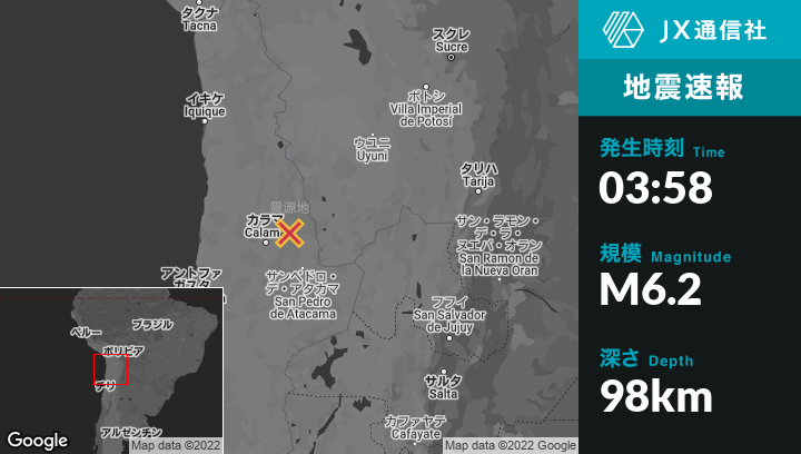0728chile.png