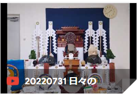 0731hibi.png
