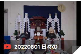 0801hibi.png