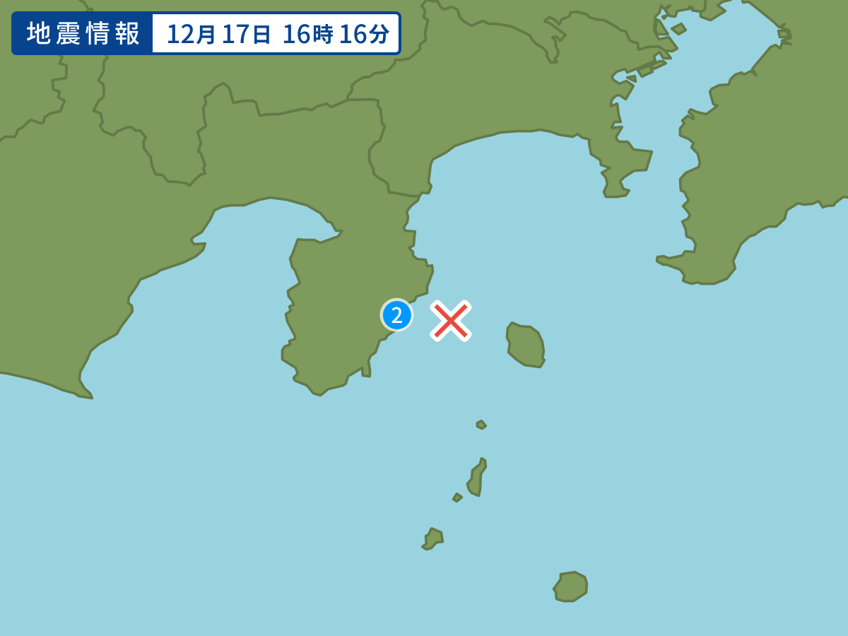 1217izuoshima.png
