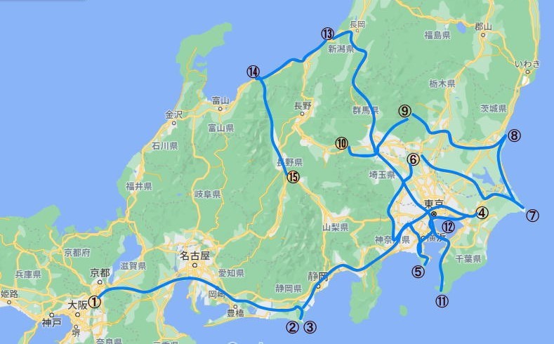 9月10日行程