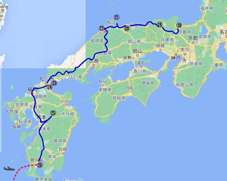 9月10日ご神事行程_0919