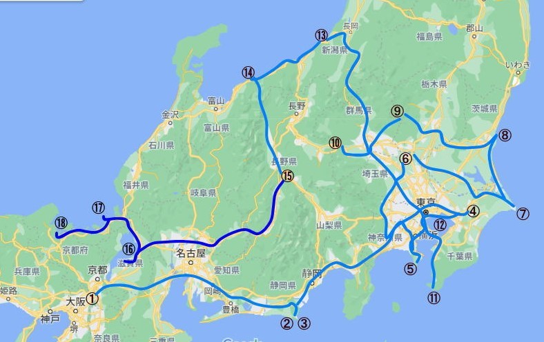 9月10日行程_0917更新