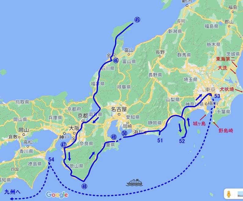 10月5日ルート変更