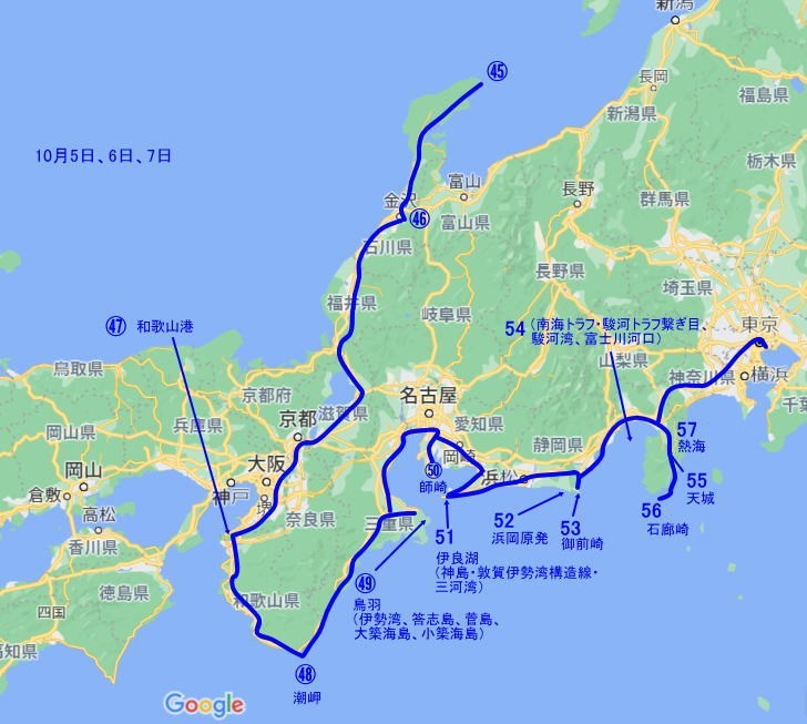 10月5日ルート変更_211008作成