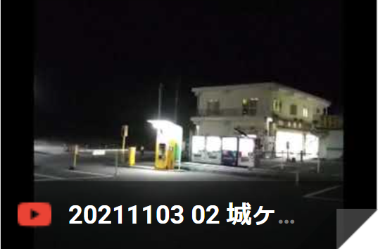 11月3日 城ヶ島