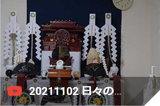 日々の祈り 11月2日