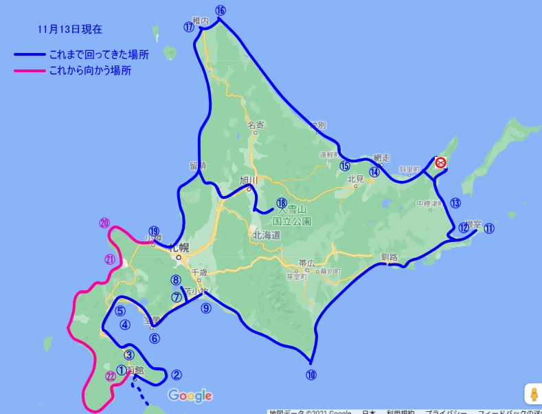 北海道