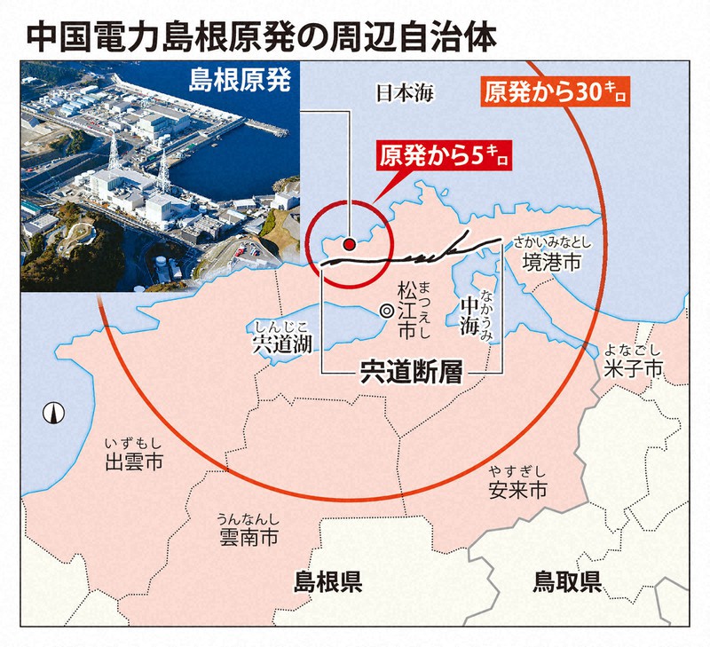 島根原発_毎日新聞