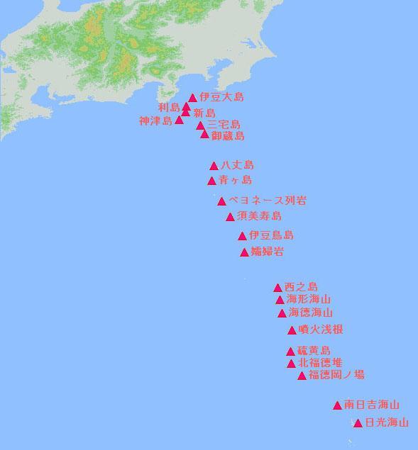 izuogasawara volcanoes