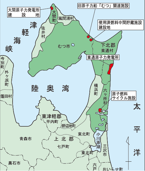 青森原発