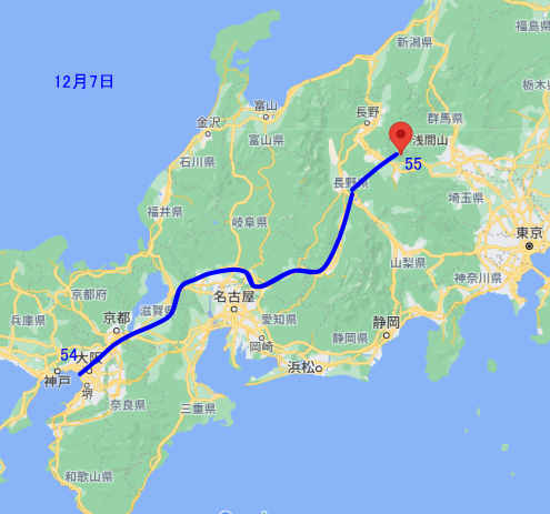 12月7日行程