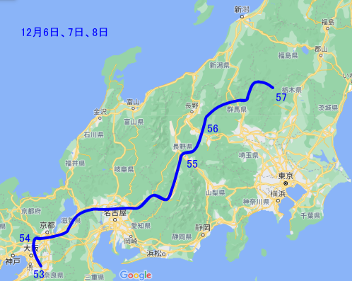 12月6、7,8日