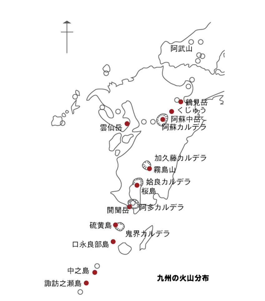 九州カルデラ