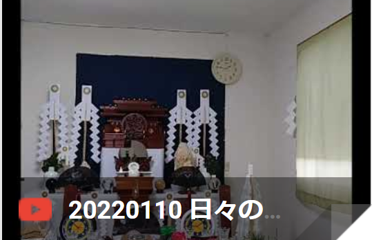 1月10日