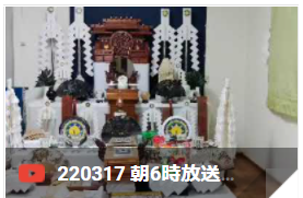 220317_朝福島沖地震について