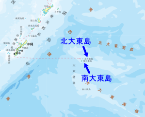 北・南大東島