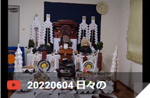 6月4日 日々の祈り