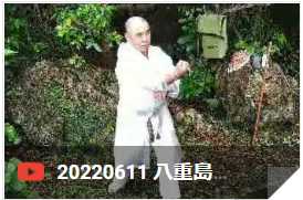 八重島地区東西南北・東