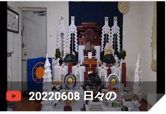 6月8日 日々の祈り