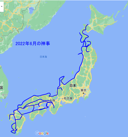 2206神事行程
