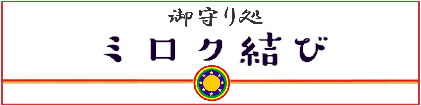 2016icon-shop