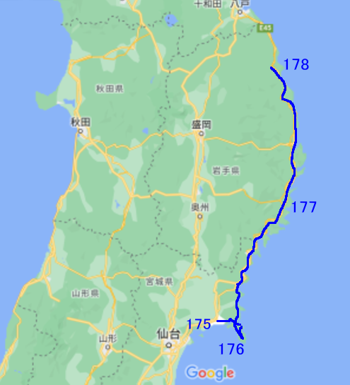 7月23日 行程