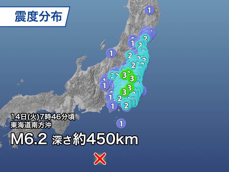 210914_toukaido.jpg