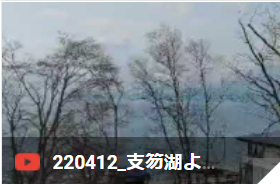 220412shikotu.png