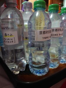 20220815 各地からの聖水