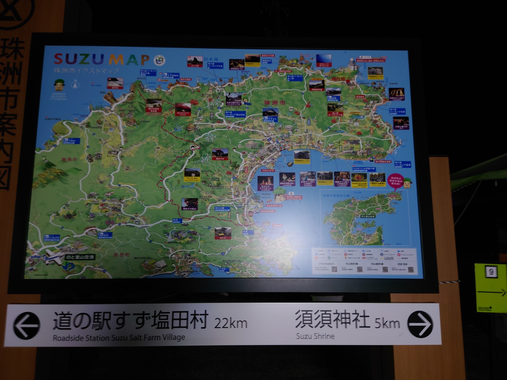 s-20211003-rokugousaki2-DSC_0798.jpg