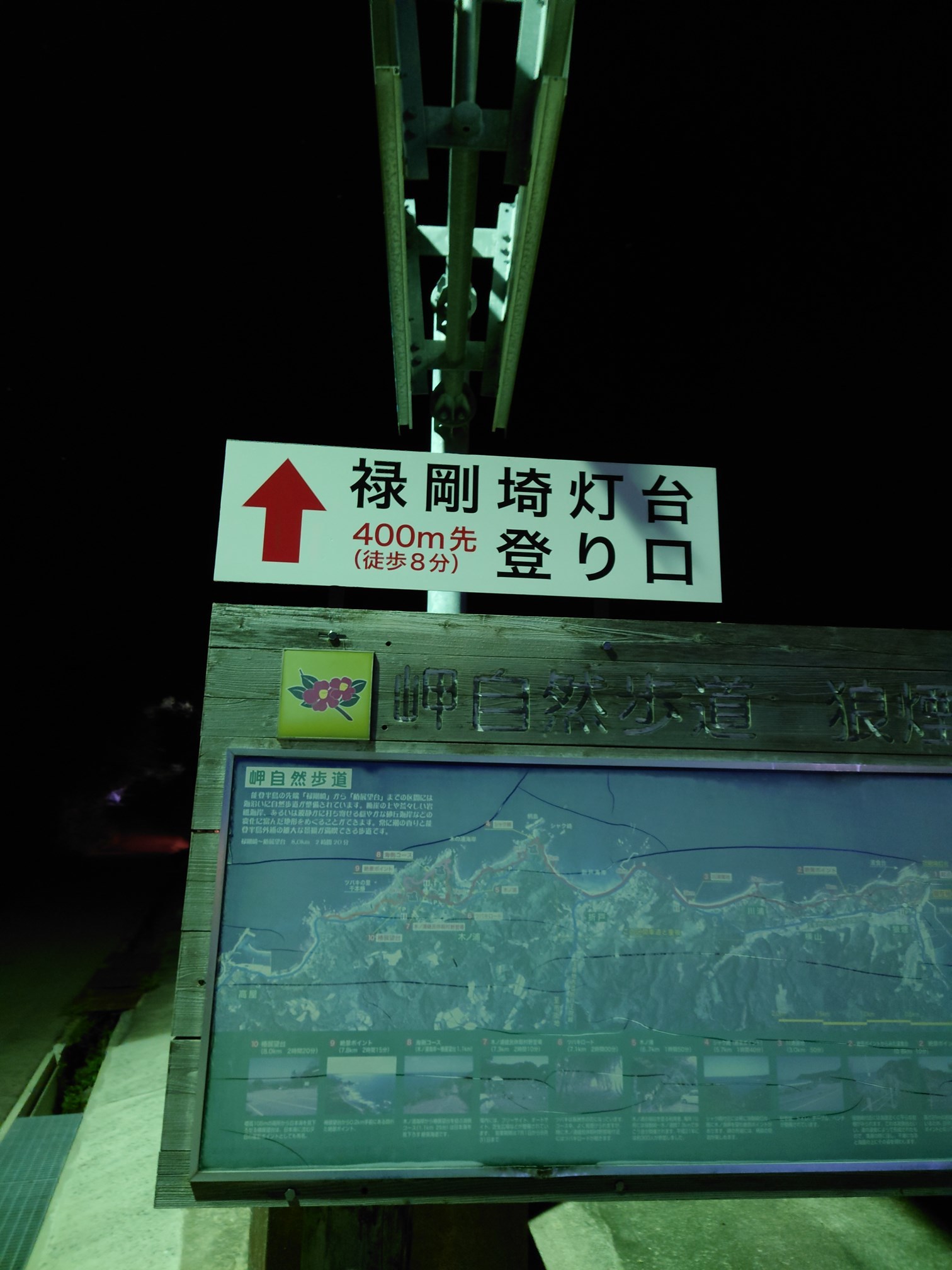 s-20211003-rokugousakitoudai1-DSC_0799.jpg