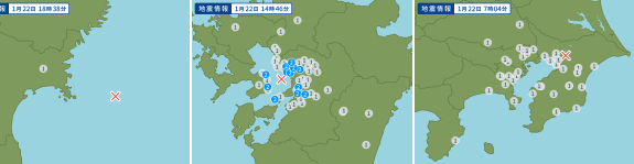 0122_earthquake.png