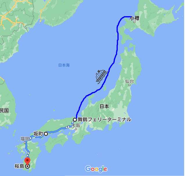 11月28日から11月29日の行程