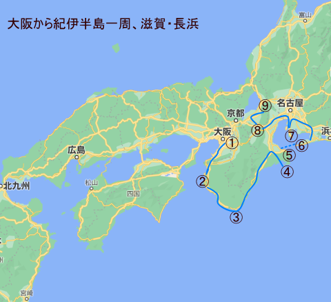 202101-1大阪から紀伊半島一周、滋賀・長浜