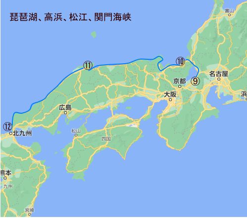 202101-2琵琶湖、高浜、松江、関門海峡