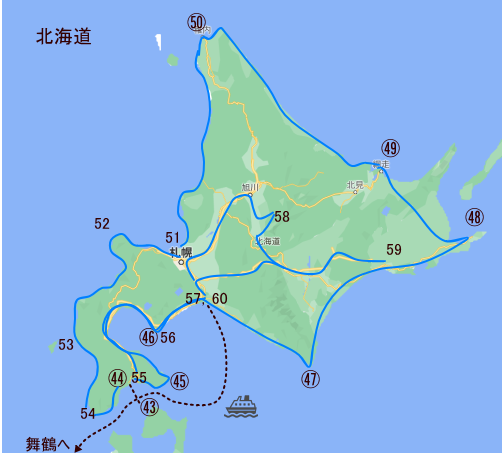 北海道