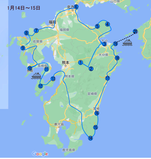 1月14日九州