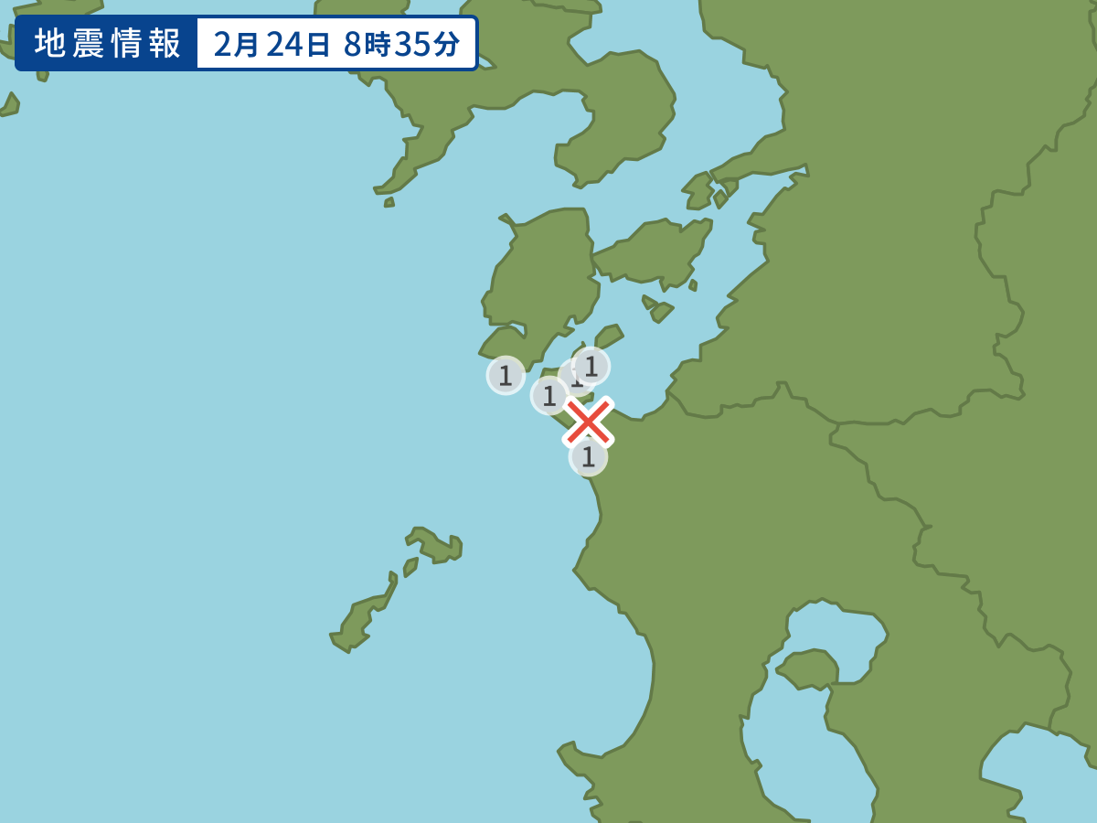 0224鹿児島