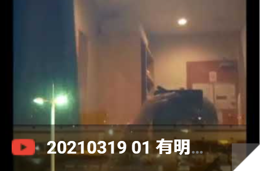 3月19日 有明